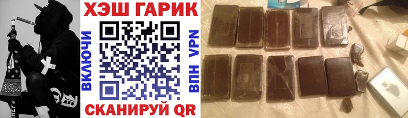 Гашиш Муравленко