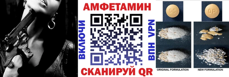 АМФЕТАМИН VHQ  где купить наркотик  Муравленко 