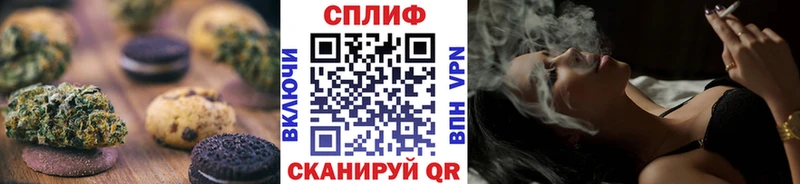 Cannafood конопля Муравленко