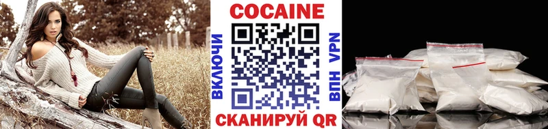 Кокаин Колумбийский  Муравленко 