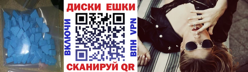 купить наркоту  MEGA вход  Экстази ешки  Муравленко 