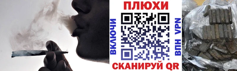 дарнет шоп  Муравленко  ГАШ Ice-O-Lator 