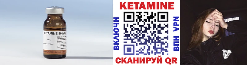 магазин продажи   Муравленко  Кетамин ketamine 