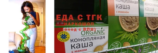 дистиллят марихуана Алексеевка