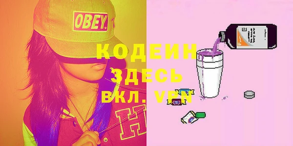 альфа пвп VHQ Алзамай