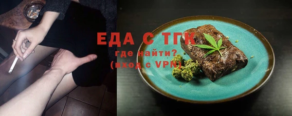 дистиллят марихуана Алексеевка