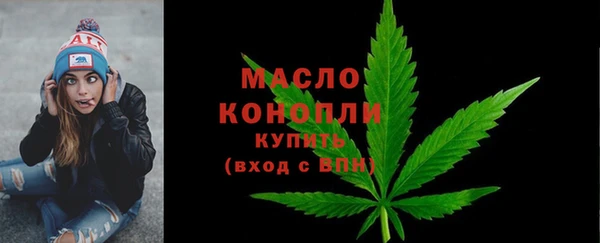 дистиллят марихуана Алексеевка