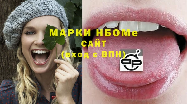 дистиллят марихуана Алексеевка