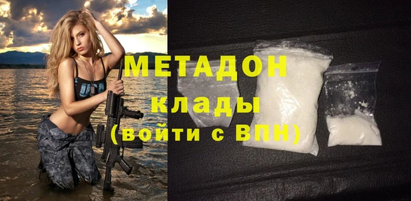 альфа пвп VHQ Алзамай