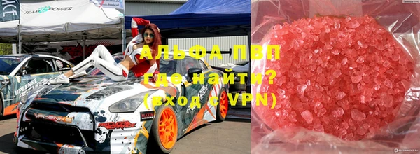 альфа пвп VHQ Алзамай