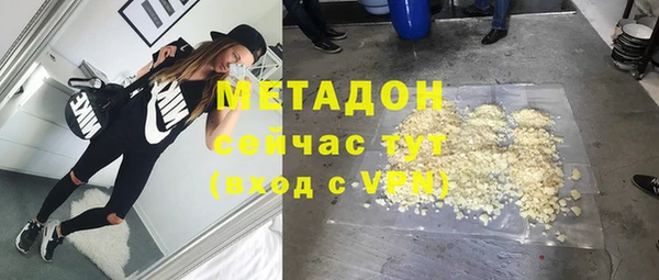 альфа пвп VHQ Алзамай