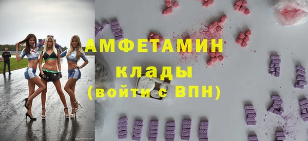 альфа пвп VHQ Алзамай
