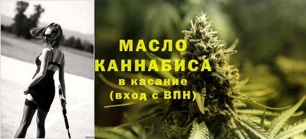 дистиллят марихуана Алексеевка