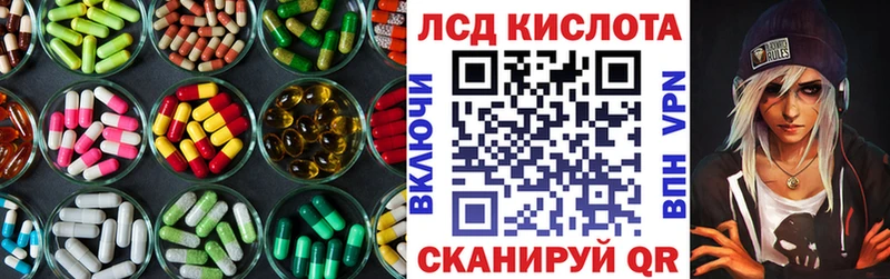 LSD-25 экстази ecstasy Муравленко