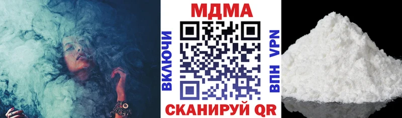 МДМА Molly Муравленко
