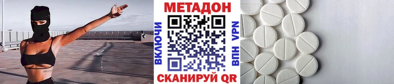 наркошоп Муравленко Метадон белоснежный