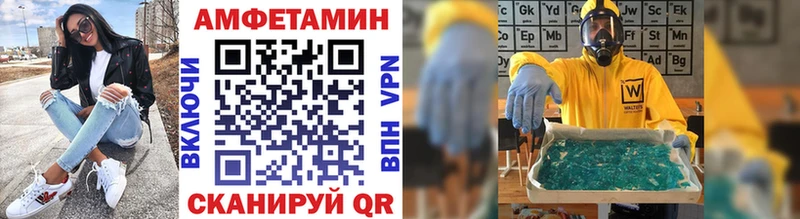 МЕТАМФЕТАМИН винт  hydra ссылка  Муравленко  купить закладку 