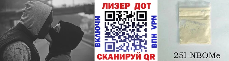 кракен tor  сколько стоит  Муравленко  Наркотические марки 1,8мг 