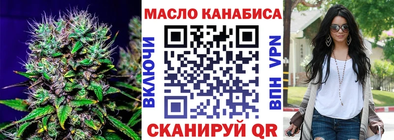 ТГК вейп с тгк  Муравленко 